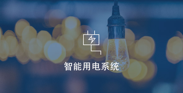 尊龙凯时(中国区)人生就是搏!