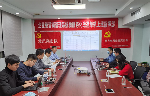 党员带头做表率，尖刀队伍当先锋 —尊龙凯时党员突击队引领全员打造“全能型”